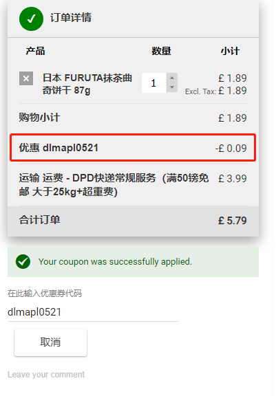 WeChat Screenshot_20210408112904.png