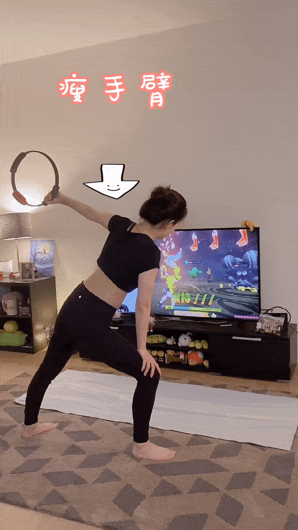 瘦手臂.gif