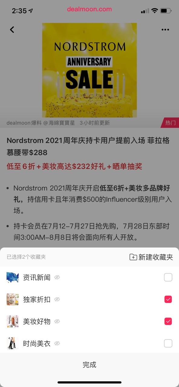 第二步.JPG