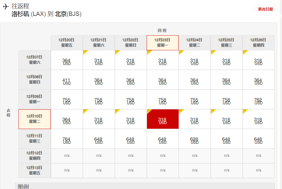 微信截图_20190930182138.png