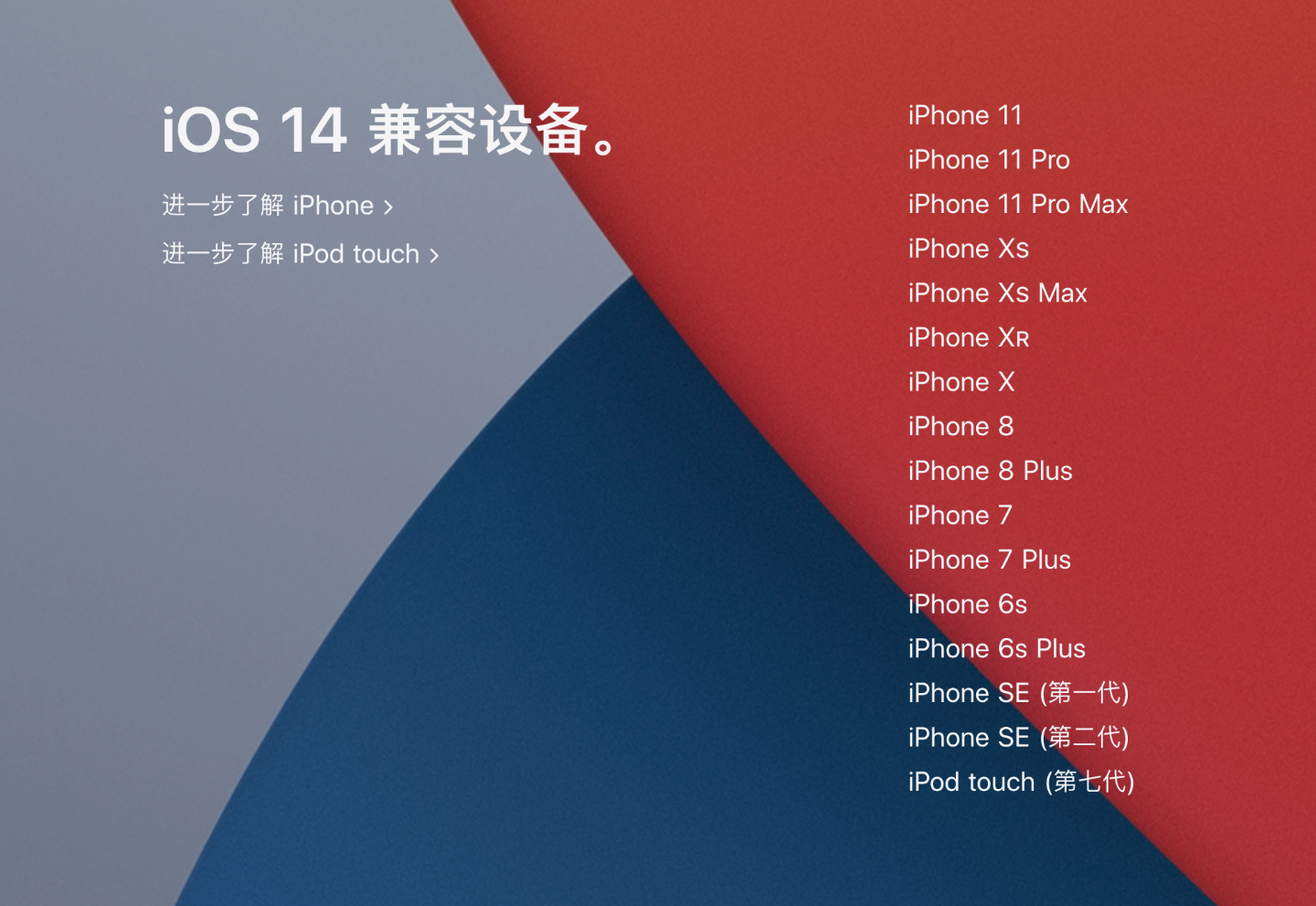 截屏2020-09-16 下午7.13.59.png