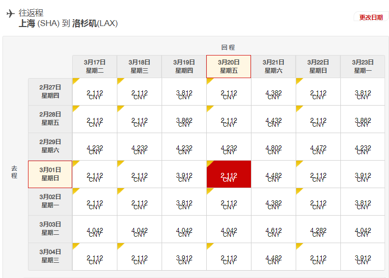 微信截图_20191212170946.png