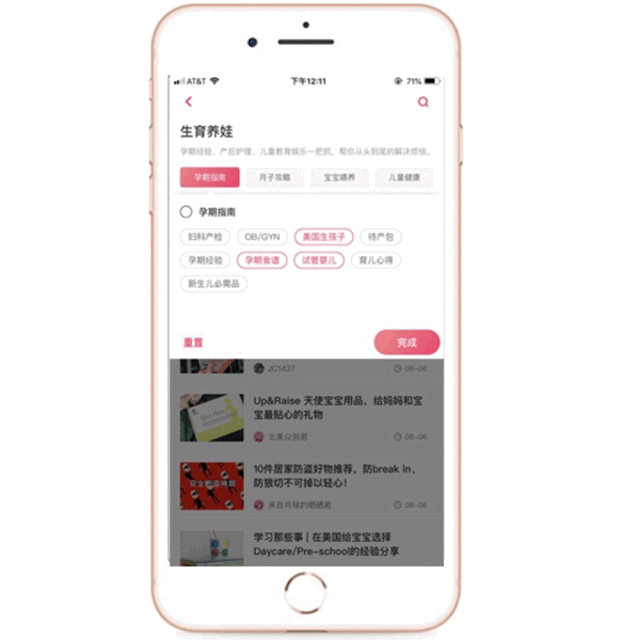 2.gif