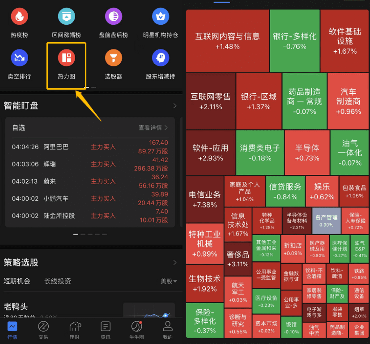 Screen Shot 2021-10-15 at 12.18.34 PM.png