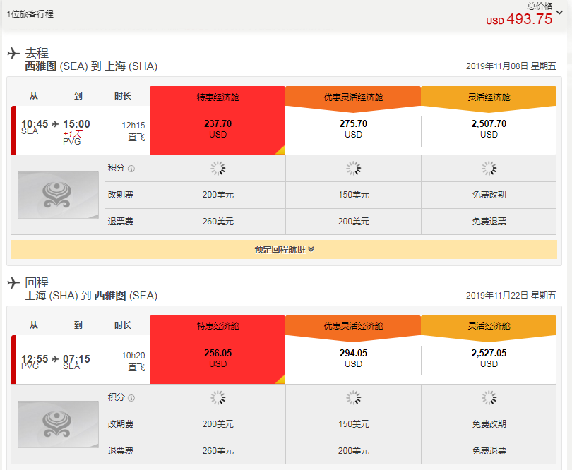 微信截图_20191010164741.png