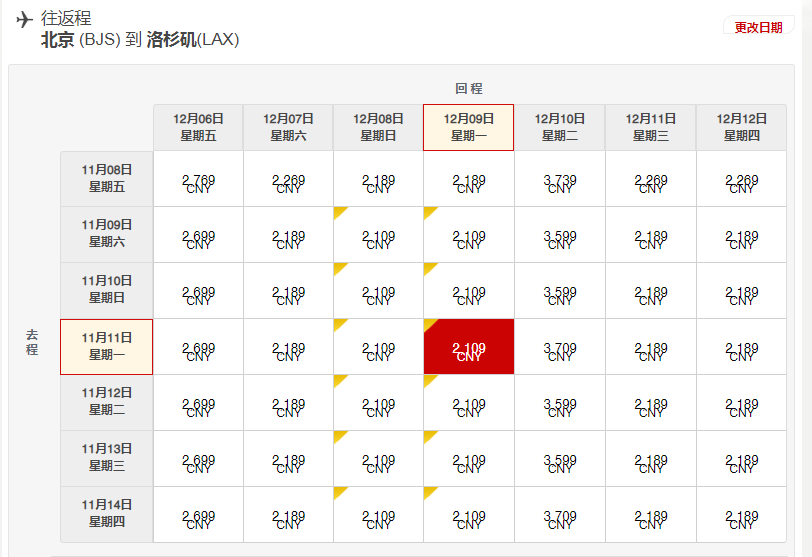微信截图_20191107145038.png