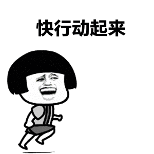 xingdong.gif