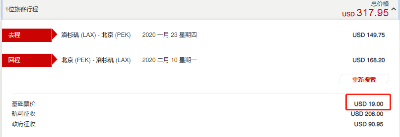 微信截图_20191015175628.png
