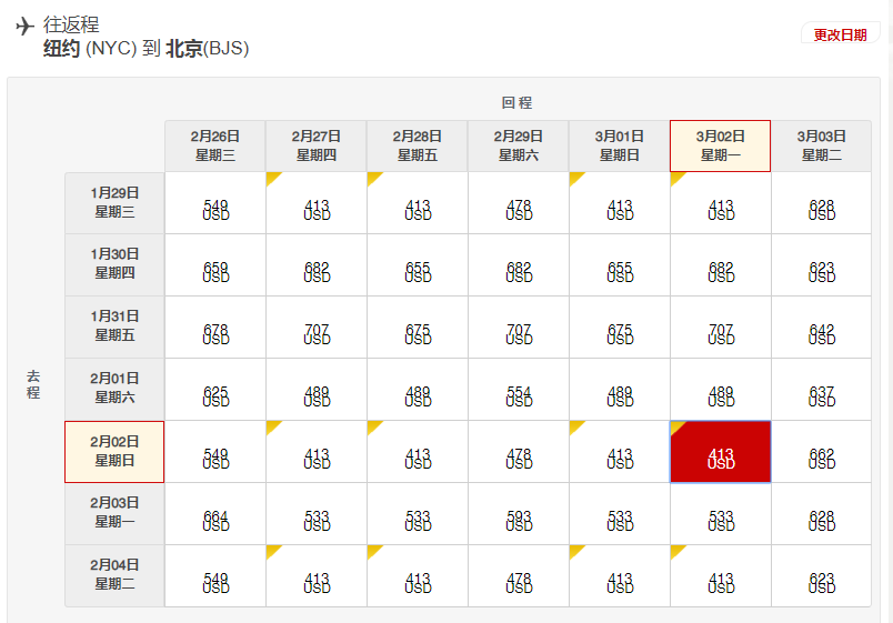 微信截图_20191209165415.png