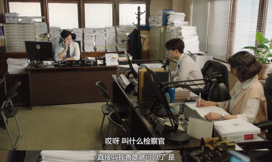 检察官4.gif