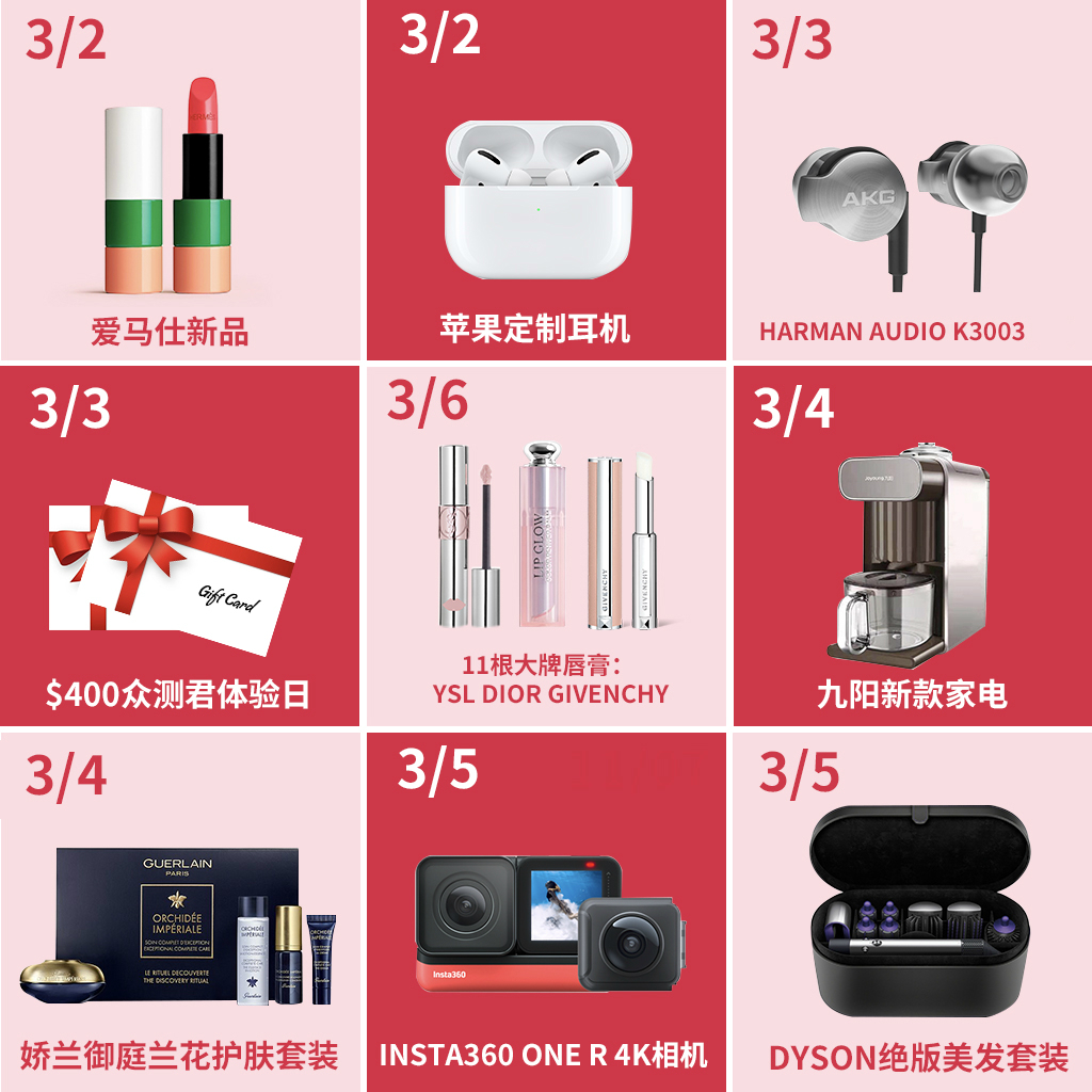 dm周年庆九宫格 1.jpg