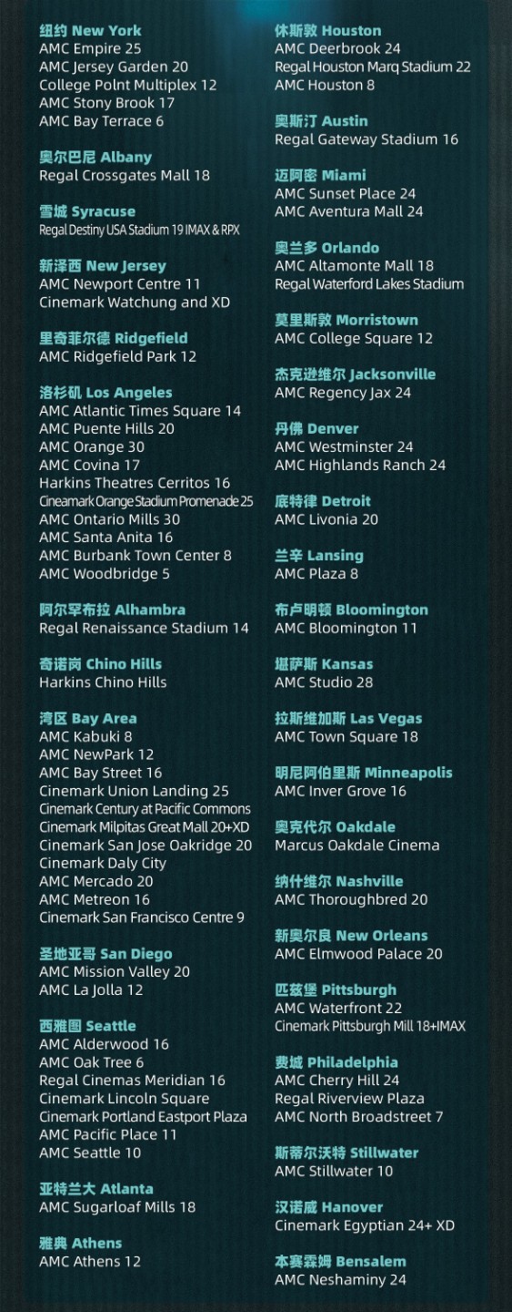 院线图12031.jpg