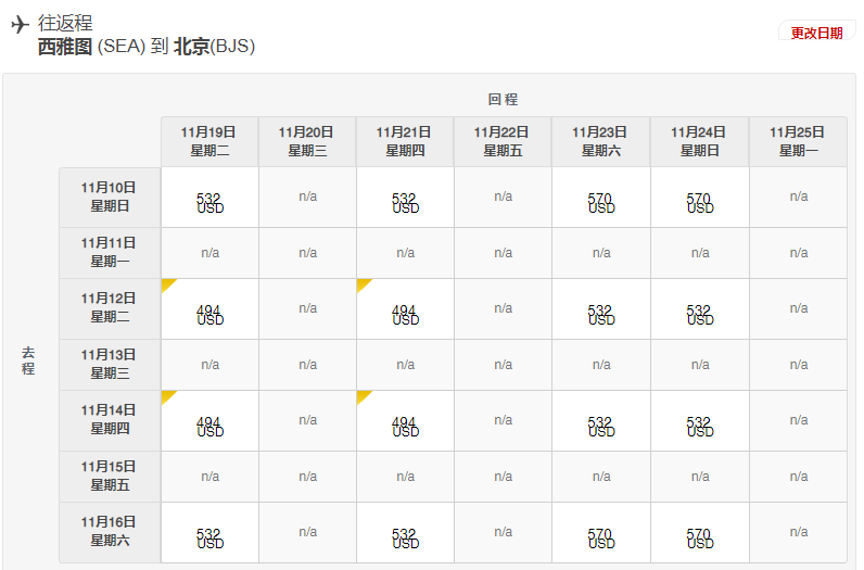 微信截图_20191010164427.png