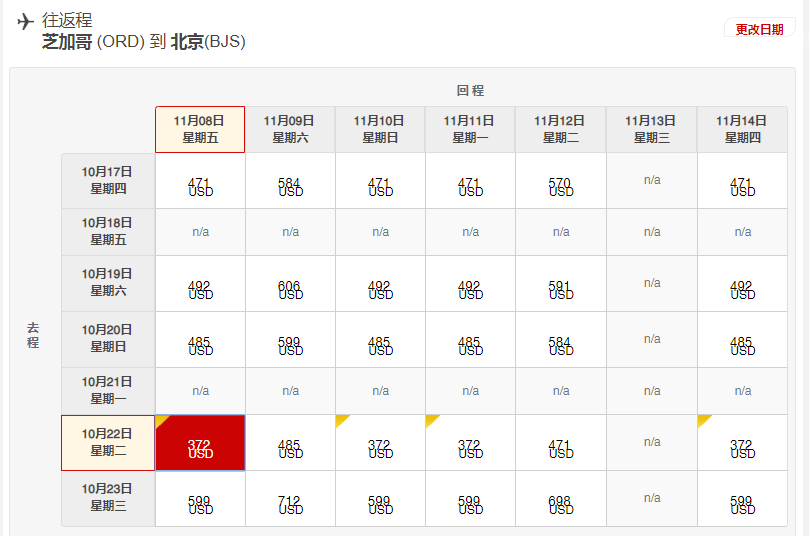 微信截图_20191001150441.png