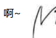 QQ图片20200306221603.gif