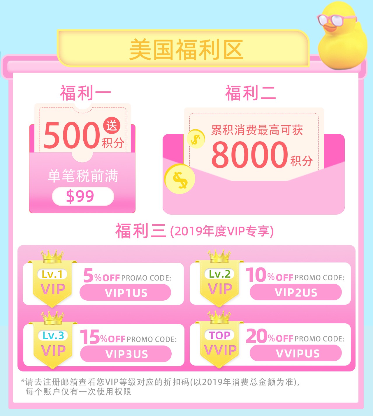 US福利.jpg