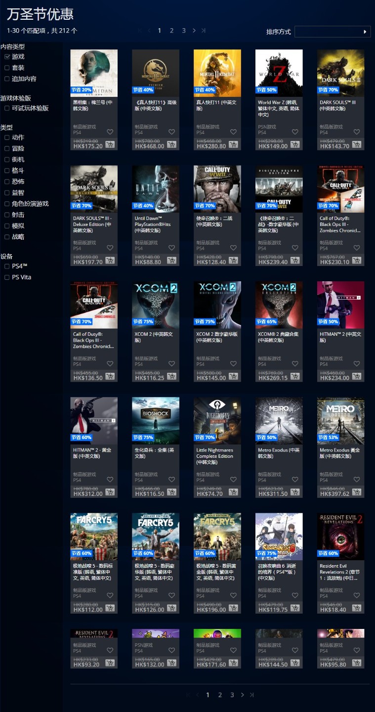 gamersky_01origin_01_201910181459FBD.jpg