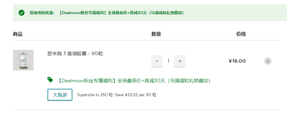 WeChat Screenshot_20200326140851.png