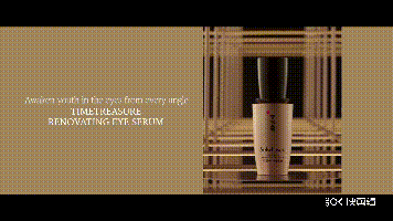 Sulwhasoo BeautyRitual Timetreasure (Full Version)