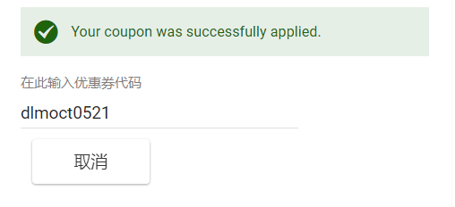 屏幕截图 2021-10-15 102330.png