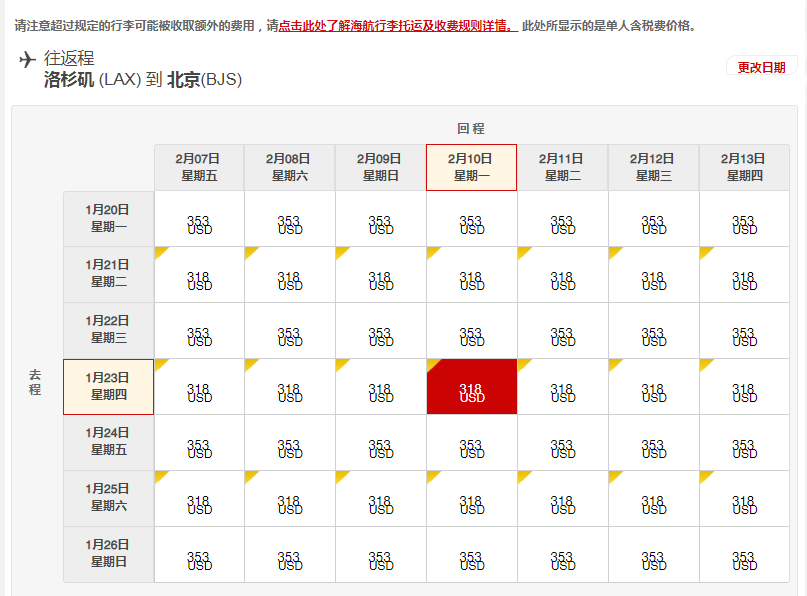 微信截图_20191015175228.png