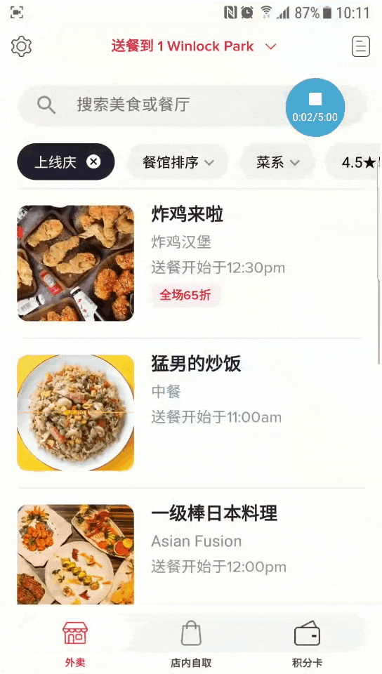 gifhome (1).gif