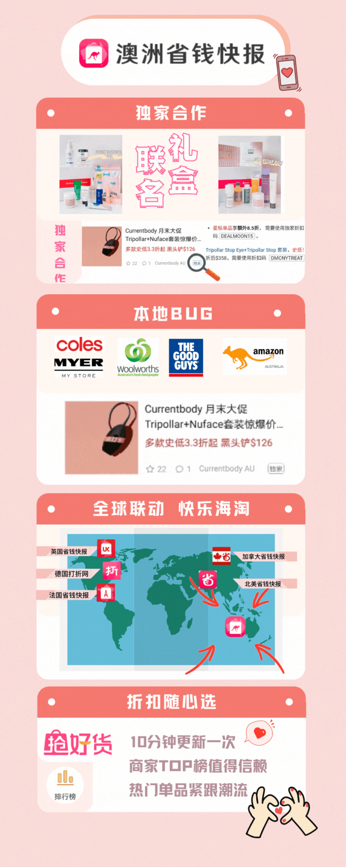绿黄色现代流行潮流女性撞色线条插画手绘时尚分享中文信息图表 的副本.gif