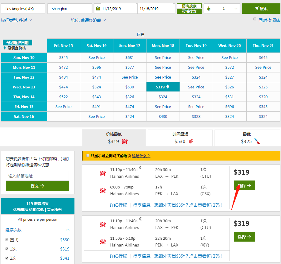 微信截图_20191009134223.png