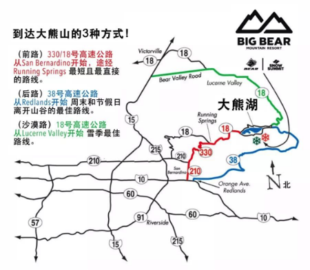 南加州大熊湖滑雪促销,解锁任性雪上飞的n种姿势,赶紧滑起来 8折起 从