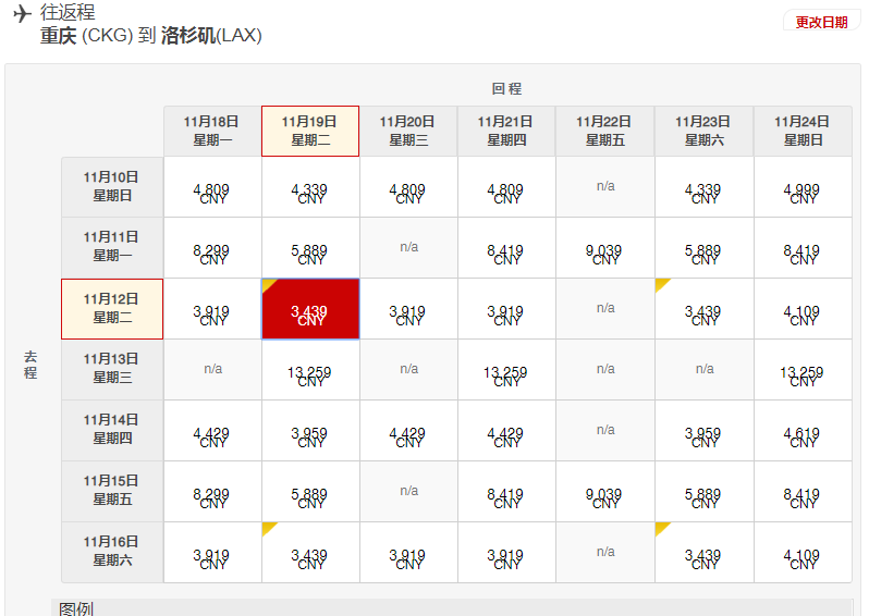 微信截图_20191010162515.png