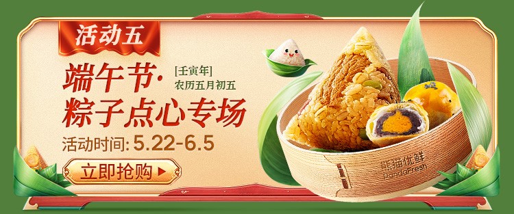 活动5.jpg