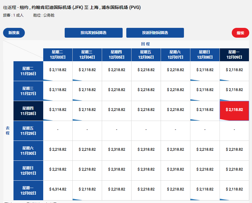 微信截图_20190924172457.png