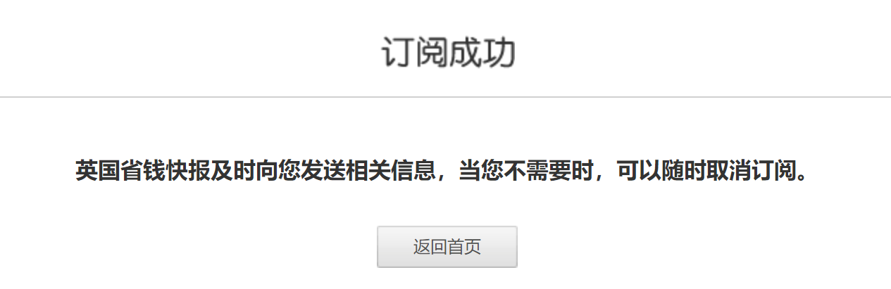 WeChat Screenshot_20210722151648.png