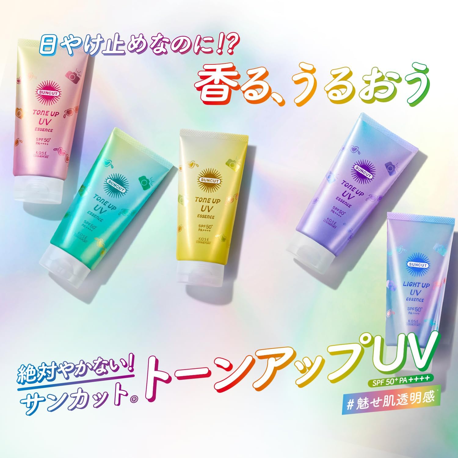 As Low As $3.46Amazon Japan Suncreen Sale