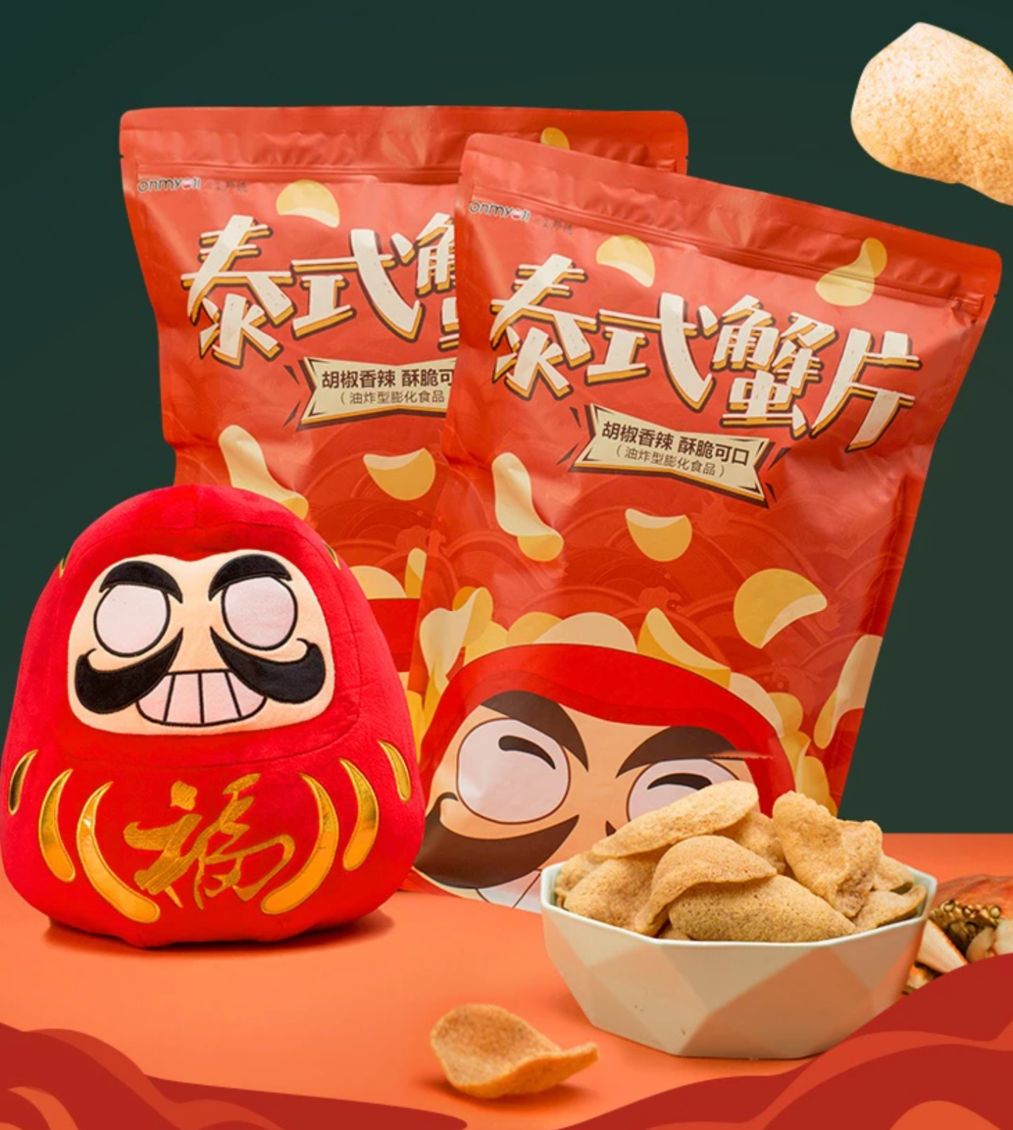 网易严选 趣味零食大礼包(微众测)