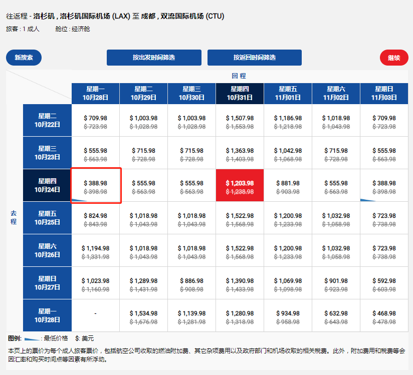 微信截图_20191022135905.png