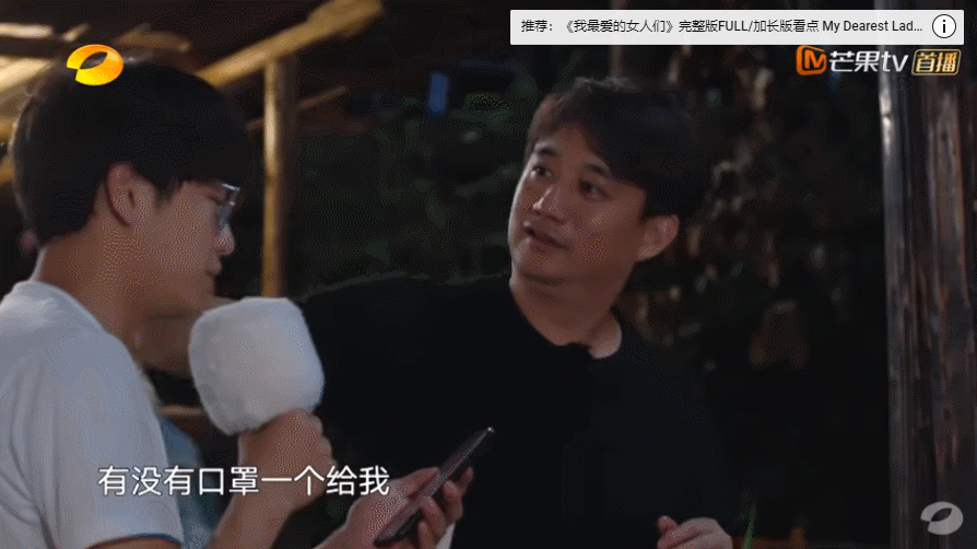 向往的生活.gif