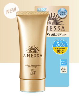 Ane310-Perfect-UV-Sunscreen-Skincare-Gel.jpg