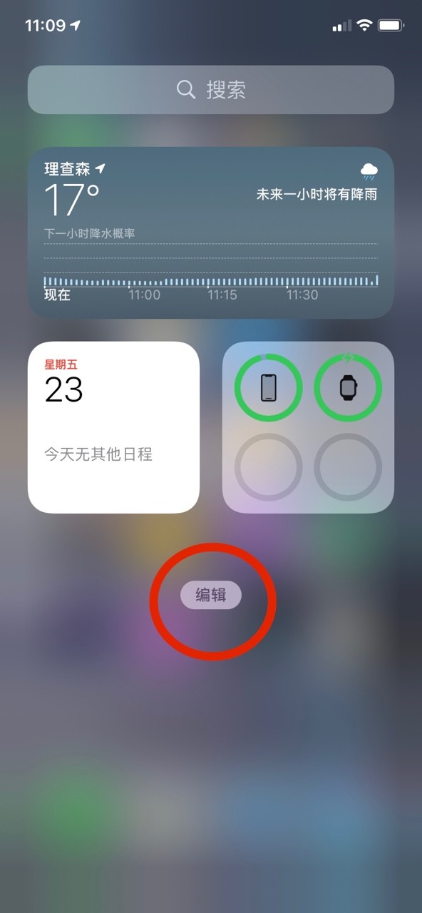 Ios小组件新功能上线 新冠数据实时更新一键查看热点资讯 北美省钱快报