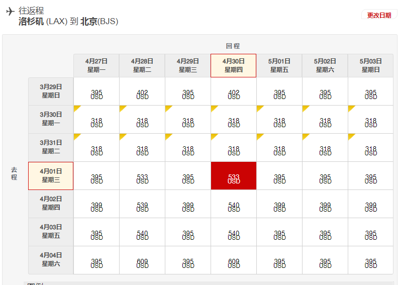 微信截图_20191206145039.png