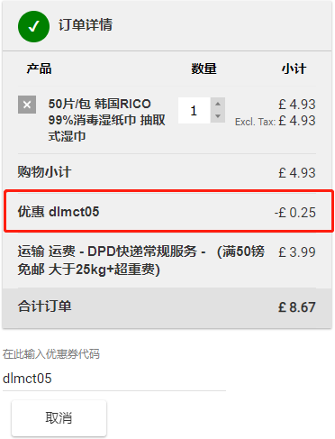 WeChat Screenshot_20201001110137.png