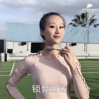 IMG_6258.GIF