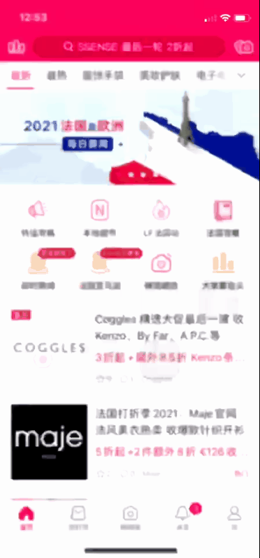 折扣.gif