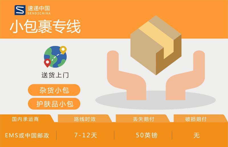 site_media_media_images_XIAOBAOGUO-201907250953.width-800.png
