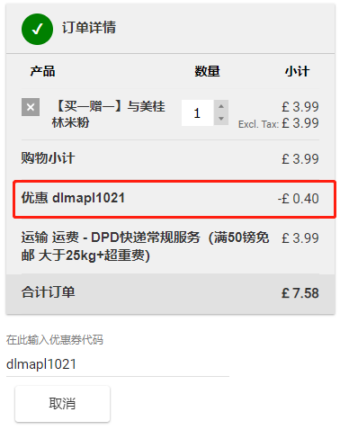 WeChat Screenshot_20210412143048.png