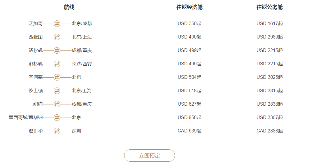 微信截图_20190917132117.png