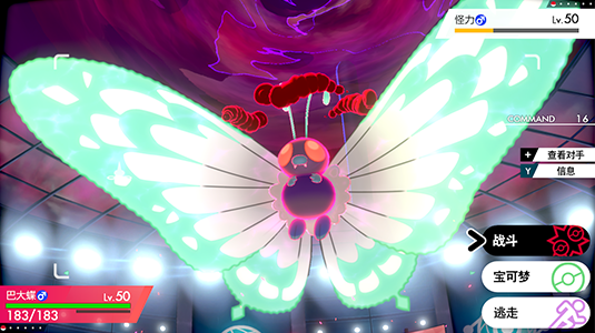 pokemon-image_v13_5-5.png