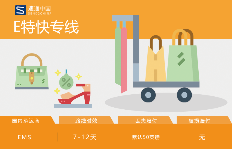 site_media_media_images_20200724-ETe_Kuai_Fu_Wu_.width-800.png