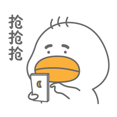抢房子.gif