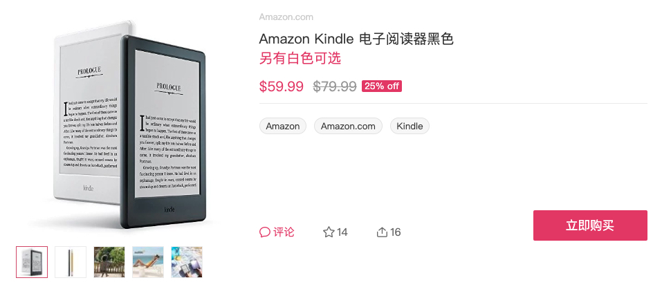 Kindle使用攻略 你的只能用来盖泡面 这篇指南让它起死回生 附 19黑五kindle折扣盘点 北美省钱快报dealmoon Com 攻略